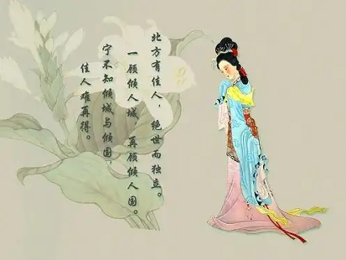 李延年歌李延年原文注释翻译赏析