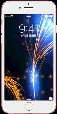 特效 3d 文艺 艺术 简单 闪亮 特别 iphone live 壁纸 动图 锁屏 动态