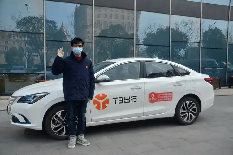 t3出行发福利来啦!100元优惠券包人人有份,速领!_搜狐汽车_搜狐网