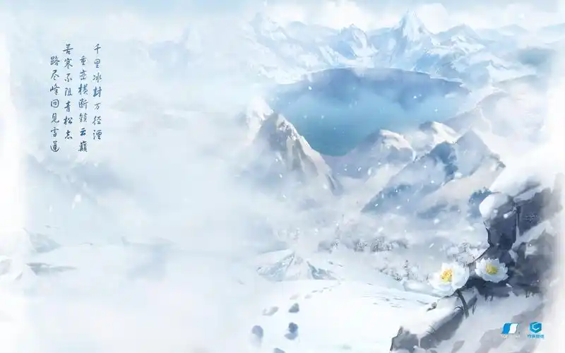 仙剑奇侠传概念海报 - 堆糖,美图壁纸兴趣社区