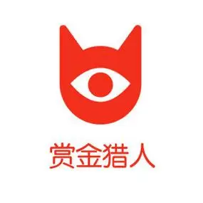 赏金猎人成都