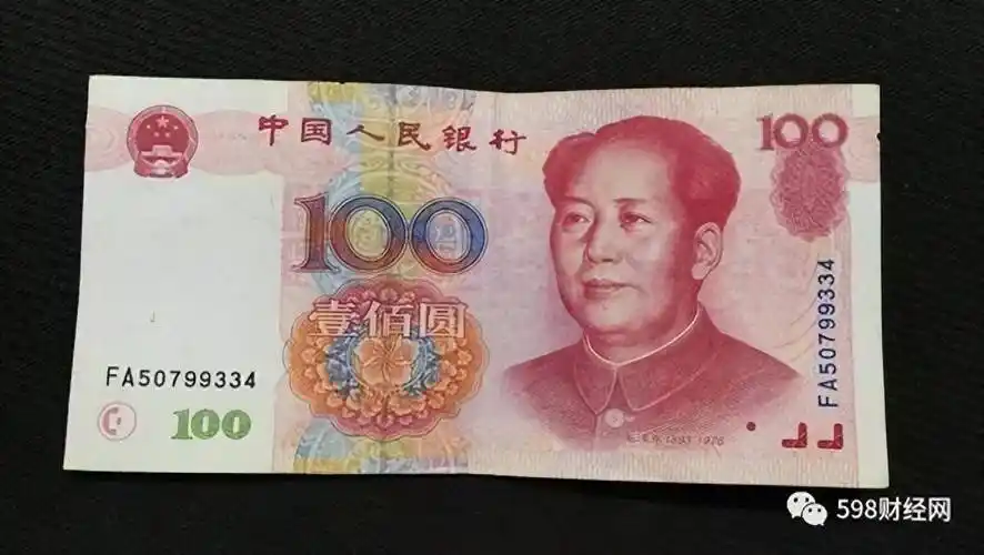 100元纸币是这号码,有人说单张价值4000元,你还能找到吗?