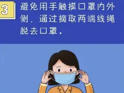 口罩佩戴最新官方指引