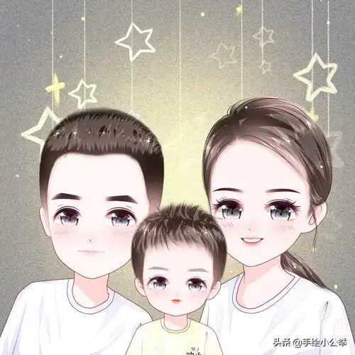 一家三口幸福图片卡通(换个头像吧) - 赤虎壹号