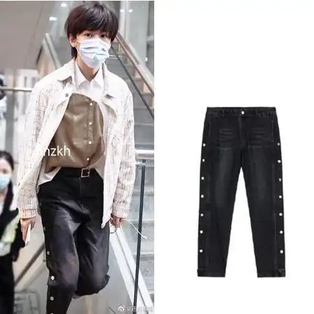 时代少年团宋亚轩同款裤子男女长裤宽松直筒排牛仔裤