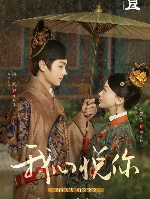 好看吗好看吗?#尚食  #许凯  #吴谨言