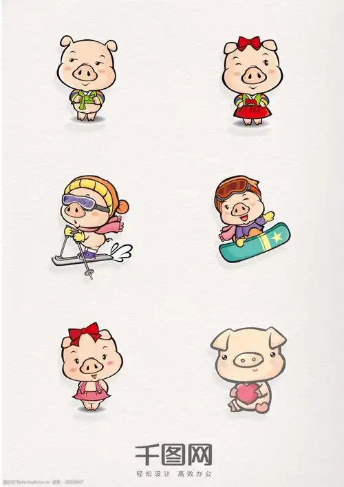 关键词:可爱漫画小猪形象 可爱 卡通 漫画 猪 猪元素 小猪 运动 滑雪