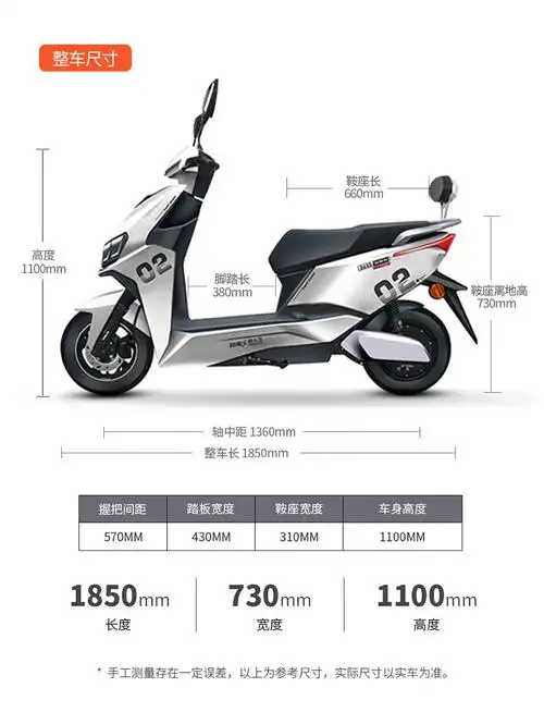 台铃超能 s 长续航电动车新品 10 月 26 日发布