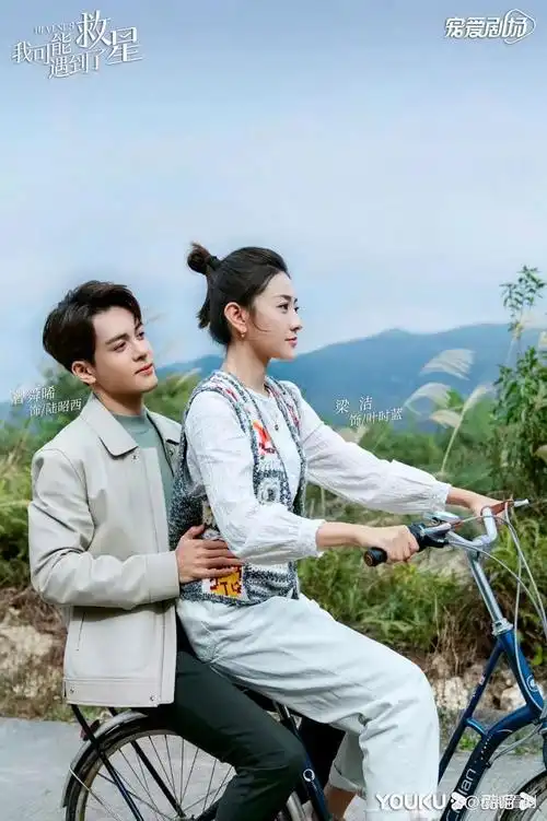 冤家相遇,上演"克星"变"救星"8,《原来我很爱你》主演:林彦俊/万鹏