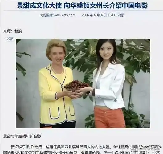 和景甜分手5年后揭秘张继科堕落之路竟源于亲爸之手