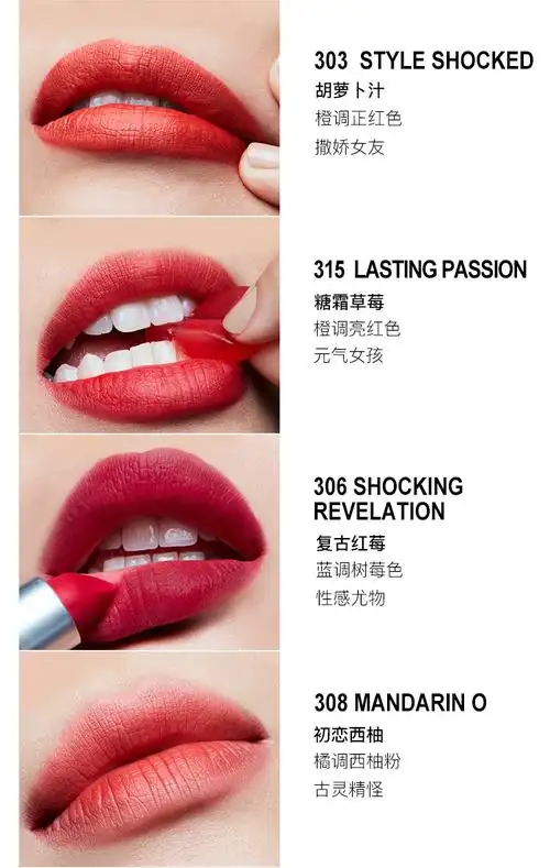 魅可柔感哑光唇膏01#3g(316#chili小辣椒)泫雅同款 魅可爆款色号 小