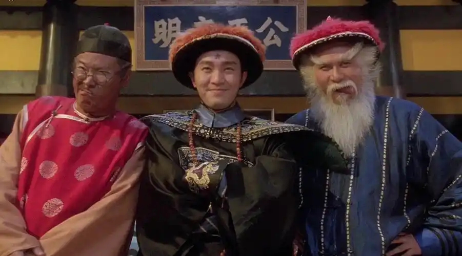 第九部《九品芝麻官》