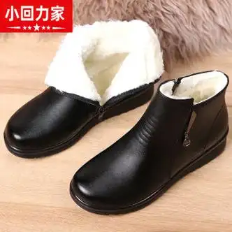 宇百伦妈妈鞋棉鞋女冬季真皮软底舒适防滑老人短靴加绒保暖中老年皮鞋