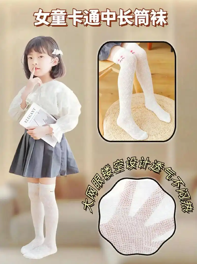 麻麻们~夏天来了,小公主们的脚丫子也需要呵护哦!