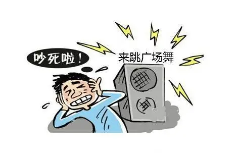 广场舞"吵"跌房价?舒适楼盘看这里!