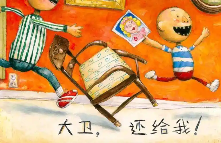 大卫·香农:虽然5岁是我的创作巅峰……_工作_绘本_故事