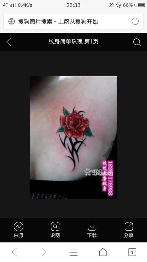 谁给我推荐个情侣胸前好看的玫瑰纹身