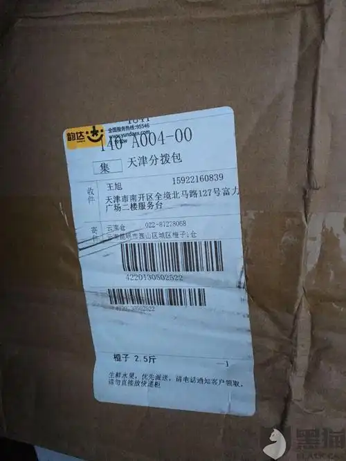 韵达快递丢件了怎么办 韵达快递丢件了怎么办理