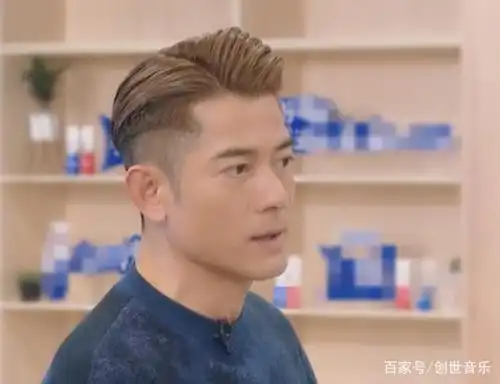 郭富城换了新的发型亮相节目,两边铲是基本标配,上面留长一扎堆,来个