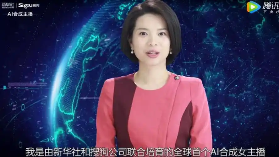 刚刚全球首个ai女主播诞生了!