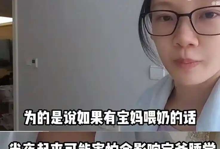 苗苗坐月子前15天不洗澡,怕喂夜奶影响郑恺休息,睡单人床太贤惠_中心