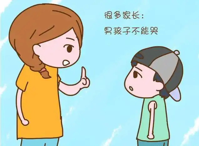 nyc纽约国际芜湖金鹰中心nyc爱分享七个不该传达给男孩的错误观念