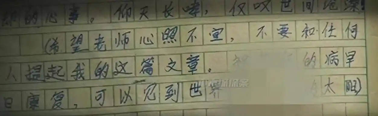 这个不成器的孩子至此还不承认自