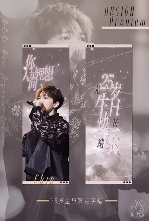 尤长靖maybe someday