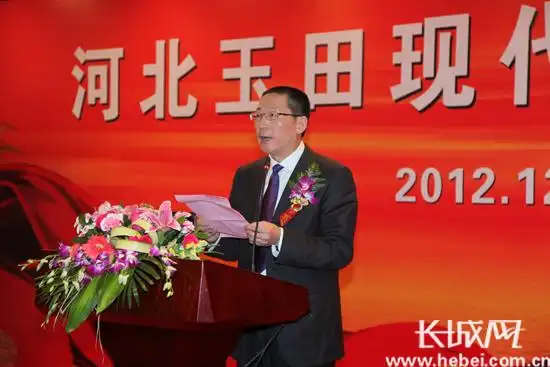 玉田县委书记李晓军致辞. 曹茂明 摄