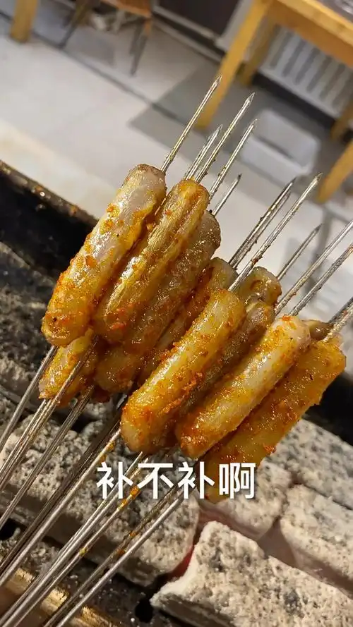 烧烤爆品烤羊鞭