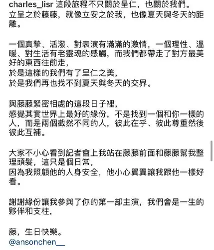 呈仁cp[超话]#[心] #history4近距离爱上你.