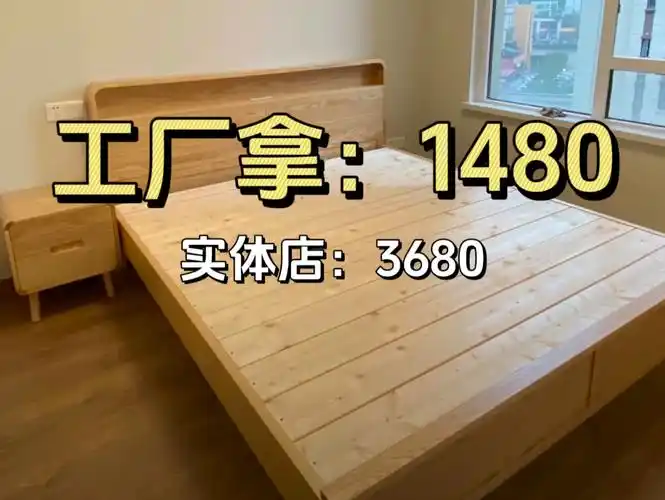 谁说2000元以下没有好的实木床6015