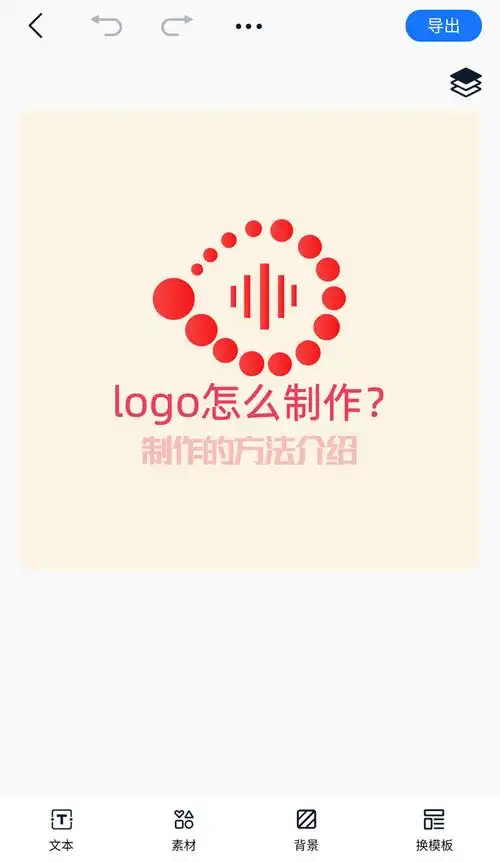 教你一个一键生成logo的方法!