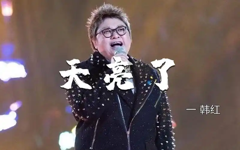 韩红怎么了?暴瘦,缺多颗牙,眼睛肿胀,戴廉价手表,让人不敢认