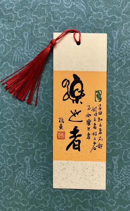 崔振东原创纯手工手写书签真迹毛笔字宣纸蜡染硬纸中国