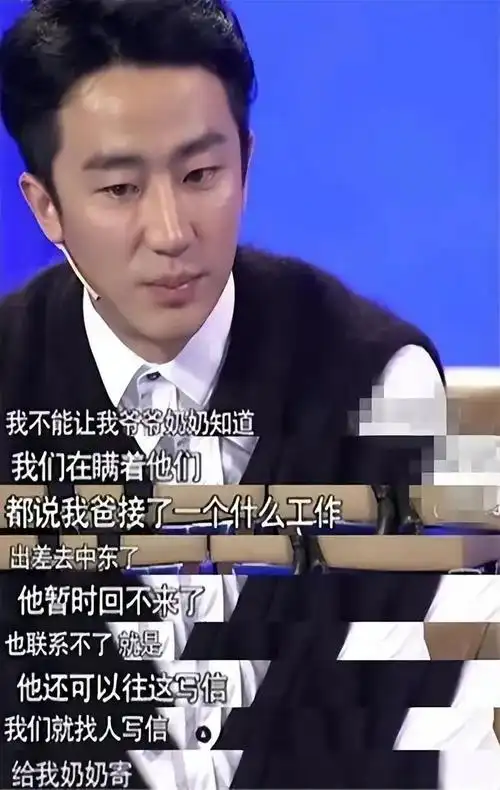 回顾黄轩父亲黄雁平为公益事业献生命儿子用15封家书替我尽孝