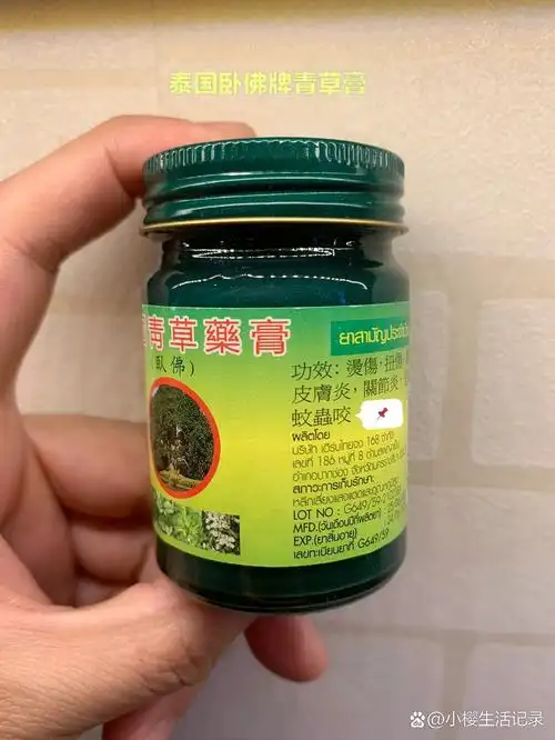 16615蚊子牌绿药膏 26615卧佛牌青草膏 36615日本叮叮