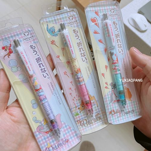 小飞象小鹿斑比限定 日本 迪士尼乐园斑马delguard不断铅自动铅笔