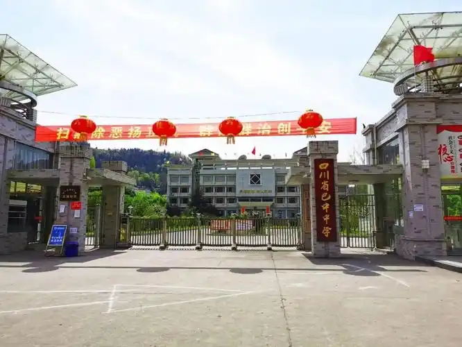 春游我的校巴中中学春已到正等你