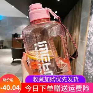 王俊凯同款水杯明星水桶型大容量运动超大吨吨桶水壶夏季户外杯子