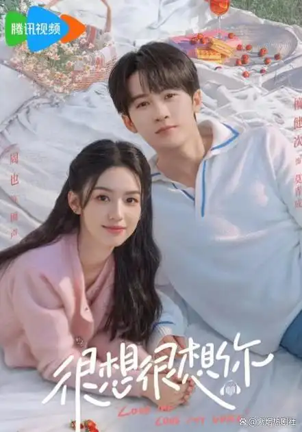 讲述了热爱美食的配音演员莫青成和热衷于作曲的古风圈小歌手顾声