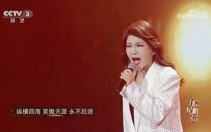 《风雨彩虹铿锵玫瑰》演唱:乌兰图雅