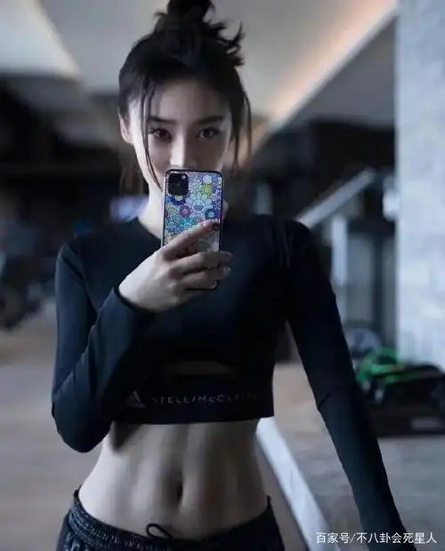 10位女星晒健身照,袁姗姗有马甲线,金晨手臂肌肉线条明显