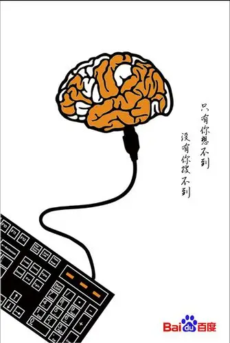 只有你想不到;没有你搜不到|平面|海报|_better_man - 原创作品