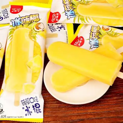 最最最喜欢的菠萝口味雪糕