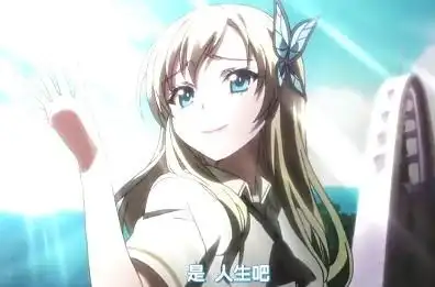 动漫娱乐休闲文化/艺术 向ta提问私信ta  展开全部 《我的朋友很少》