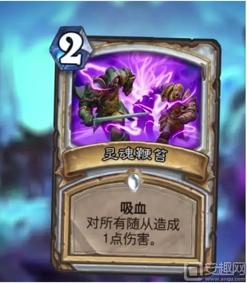 炉石传说死亡猎手雷克萨技能是什么 死亡猎手雷克萨技能玩法解析