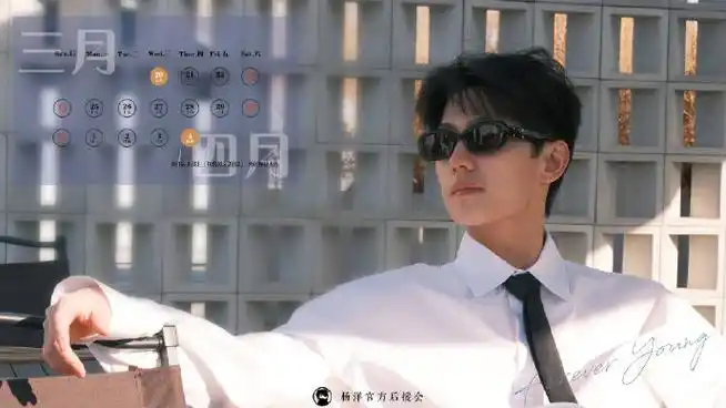 杨洋韩立##杨洋井启第##杨洋