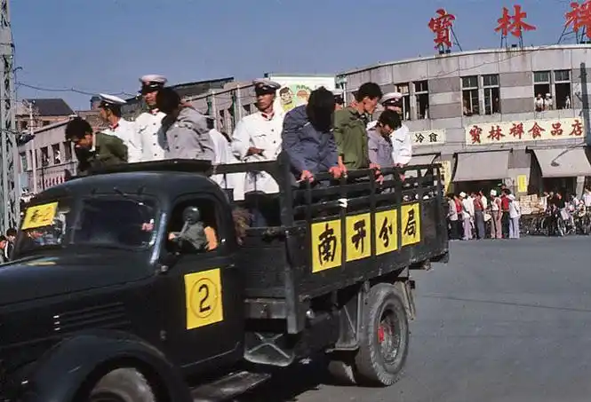 1983年北京"严打"旧照片