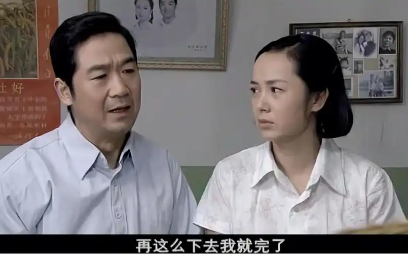 评价电视剧《金婚》,佟志和文丽的婚姻幸福吗?_腾讯新闻